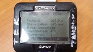 Picture of 170 метров: рекорд без героизма